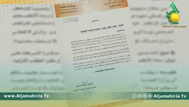 خطاب رئيس الرقابة الإدارية