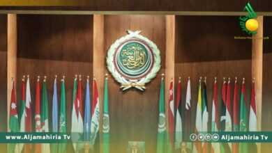 الجامعة العربية