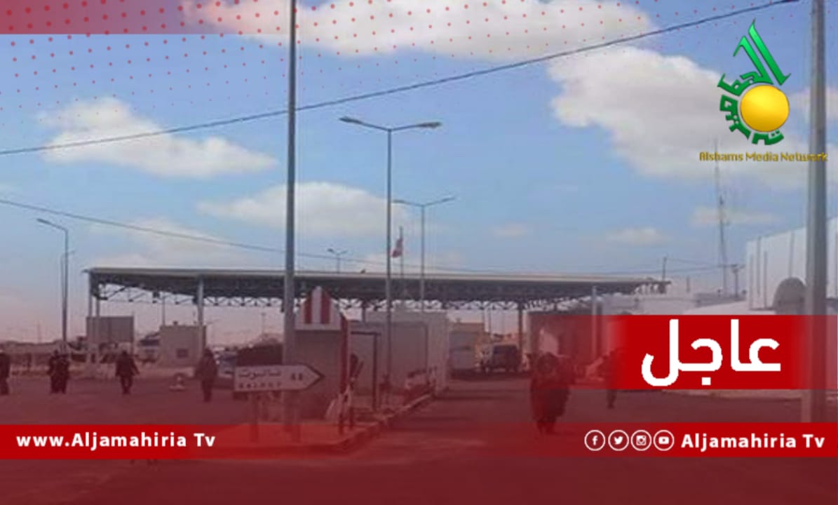 تعليمات