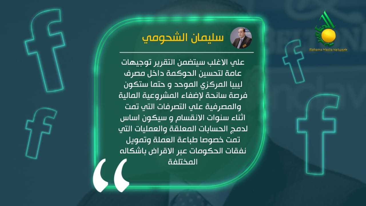 محلل اقتصادي