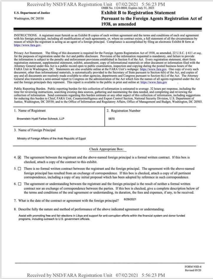 ميليت معلقا على باشاغا