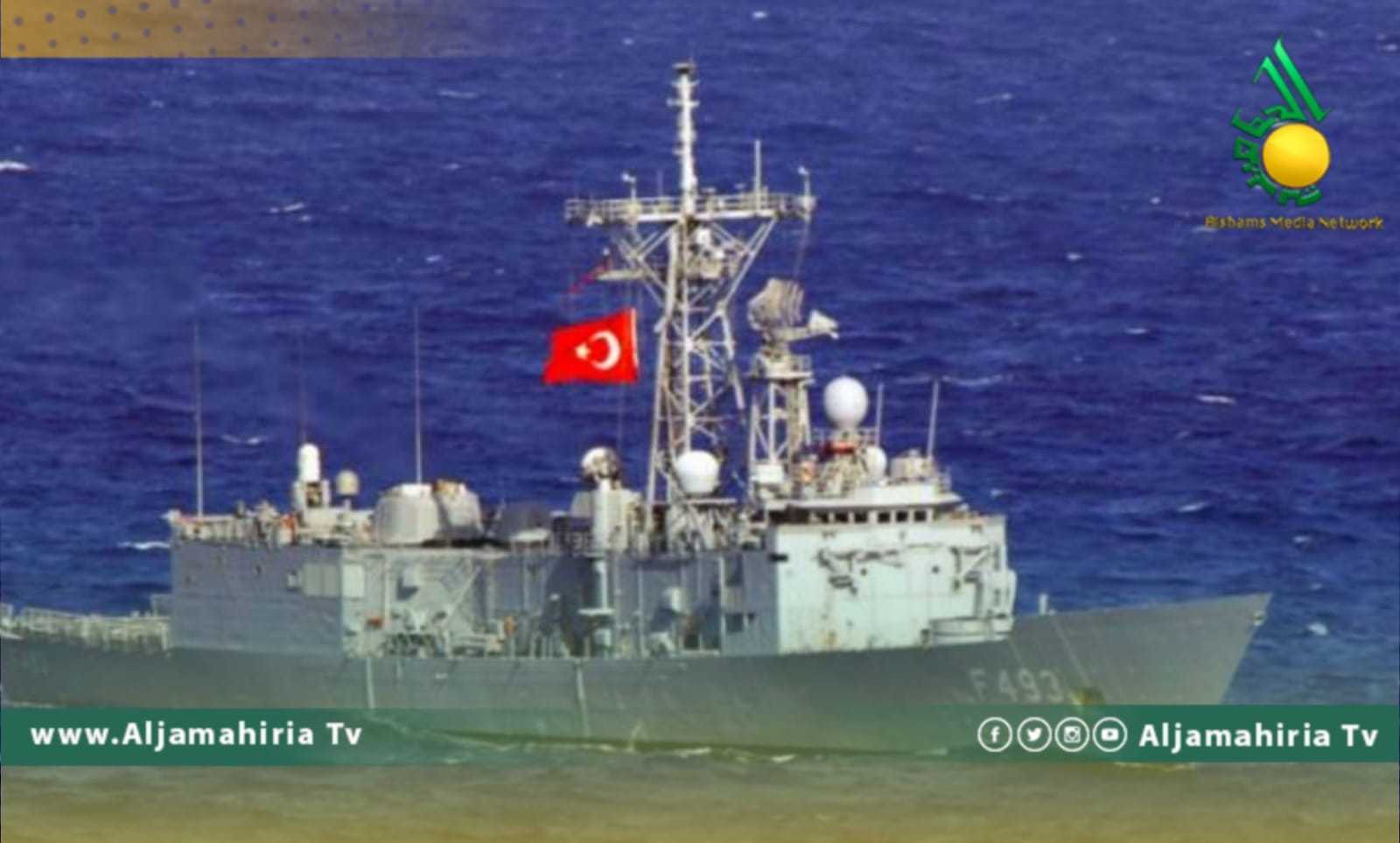 فرقاطة تركية