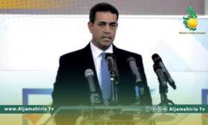 المفوضية العليا