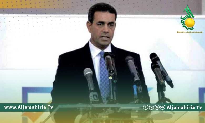 المفوضية العليا