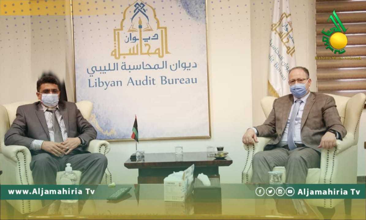 ديوان المحاسبة