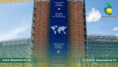 الاتحاد الأوروبي