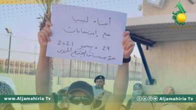 وقفة احتجاجية