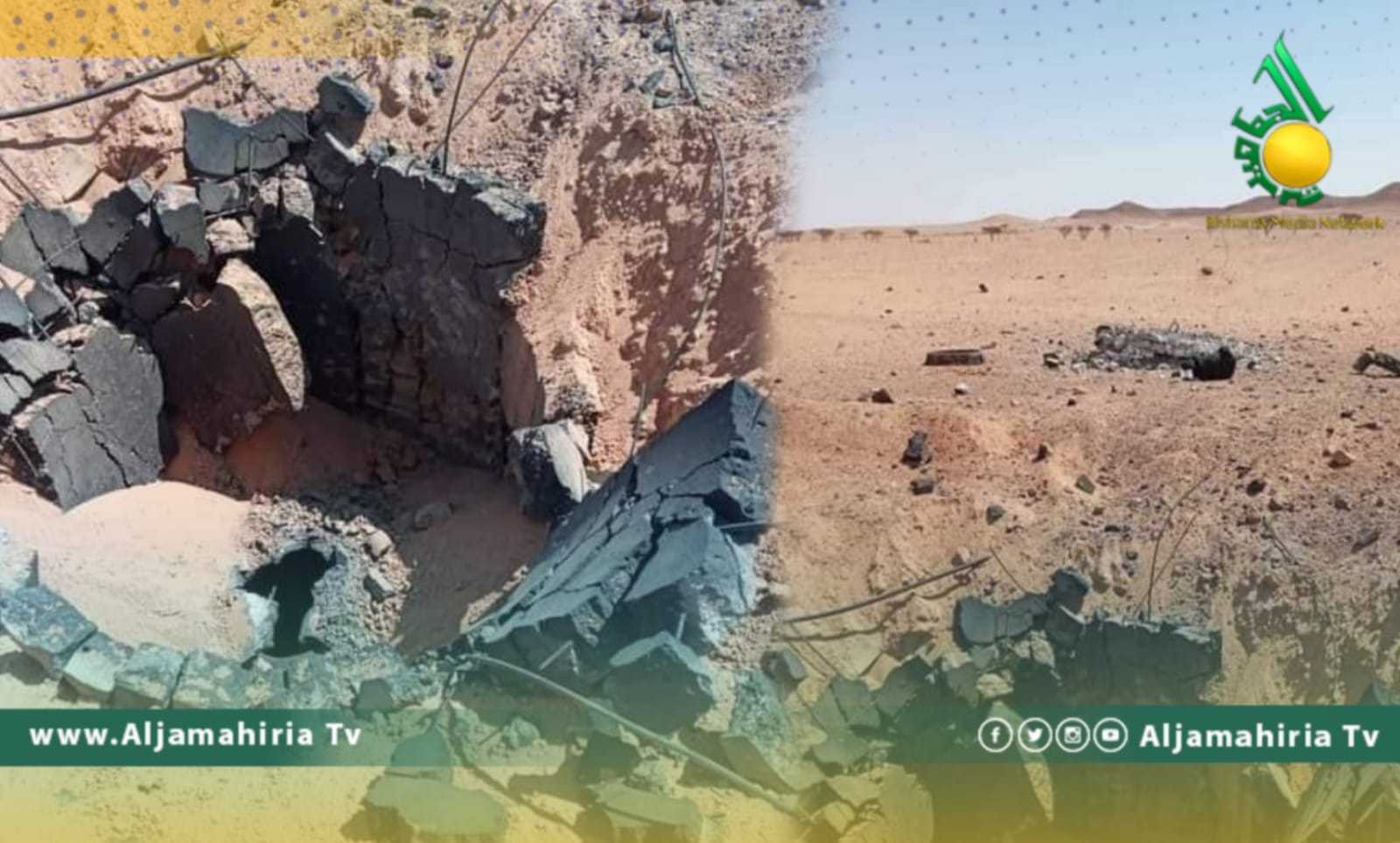 تفجير المحطة 353 بالنهر الصناعي العظيم