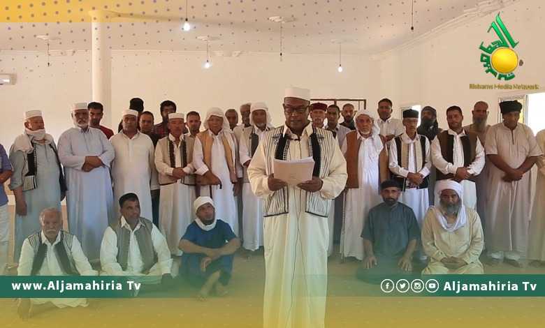 قبيلة الفرجان