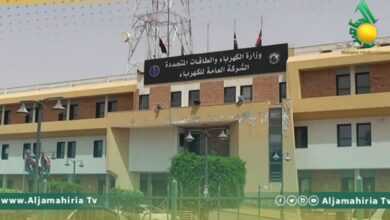 شركة الكهرباء