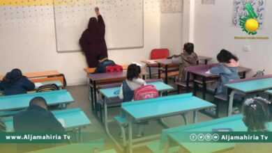 وزارة التعليم