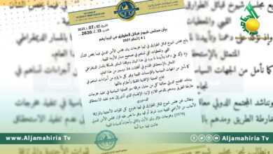 قبائل الطوارق