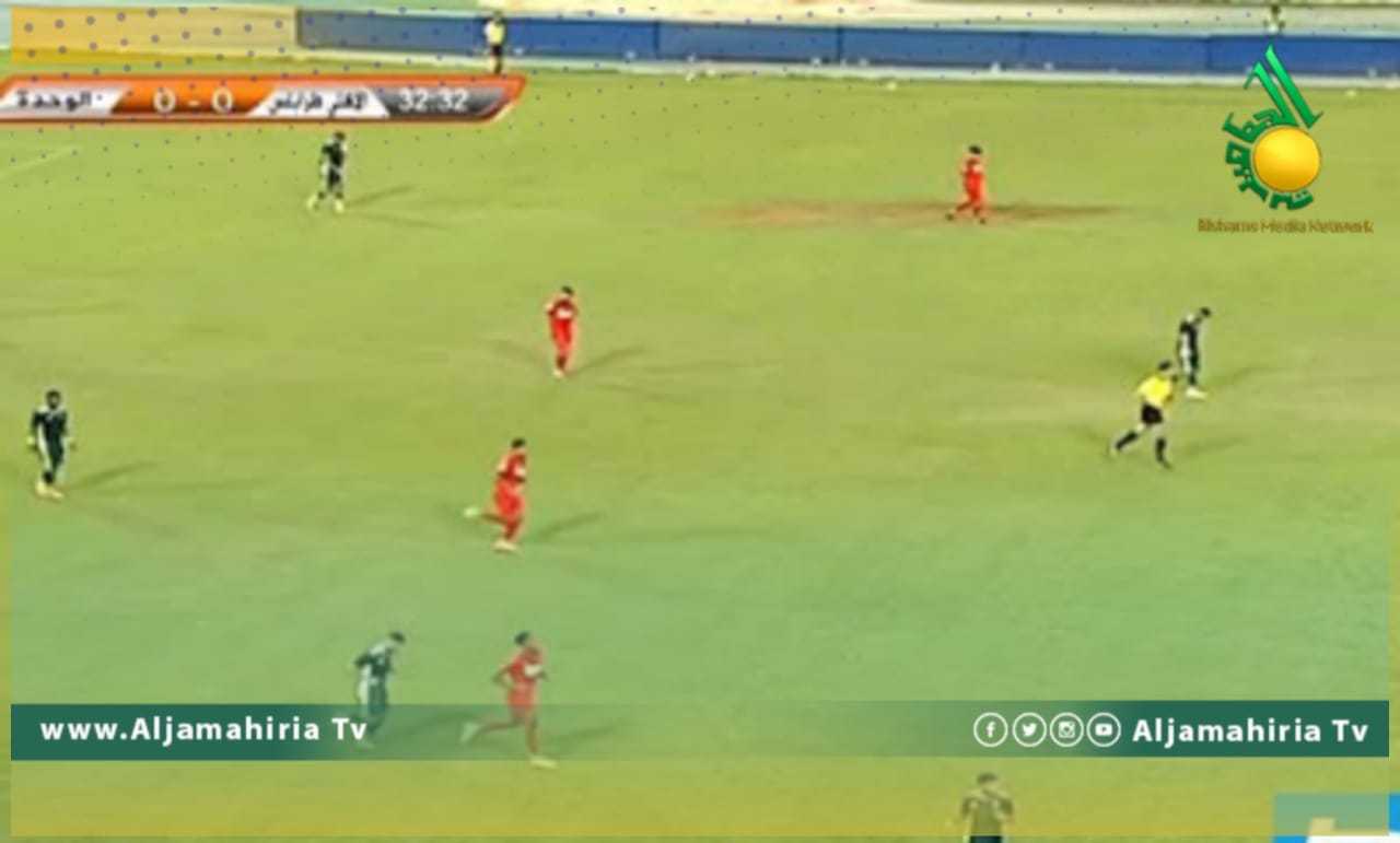 الأهلي طرابلس