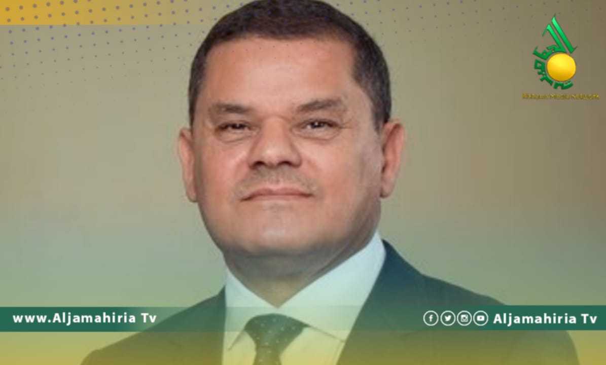 رئيس الحكومة