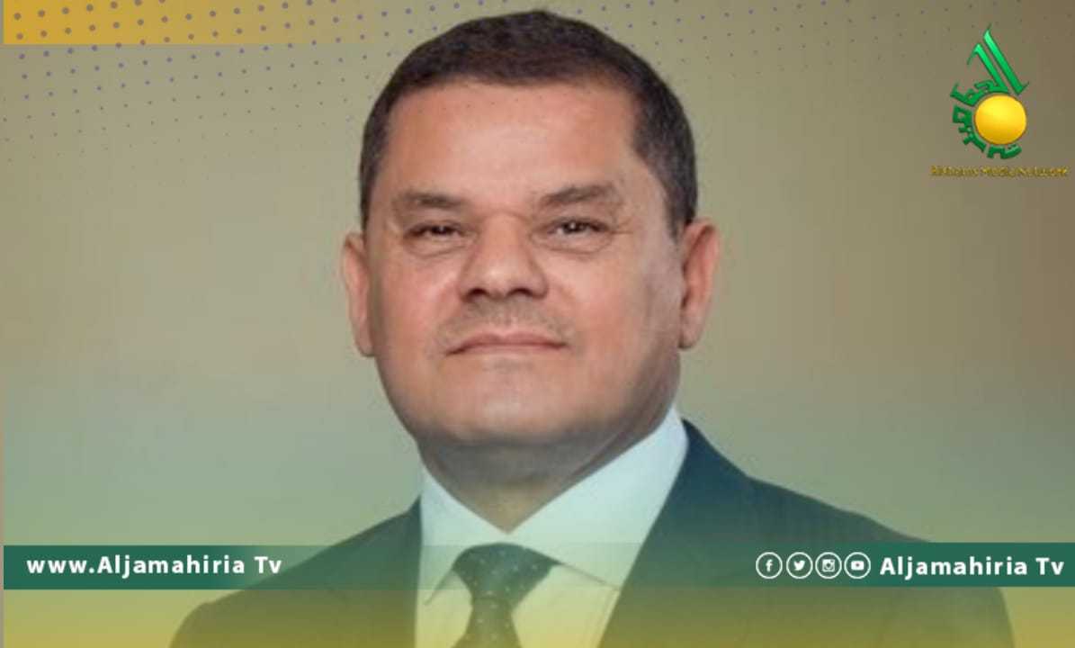 الدوائر الحكومية