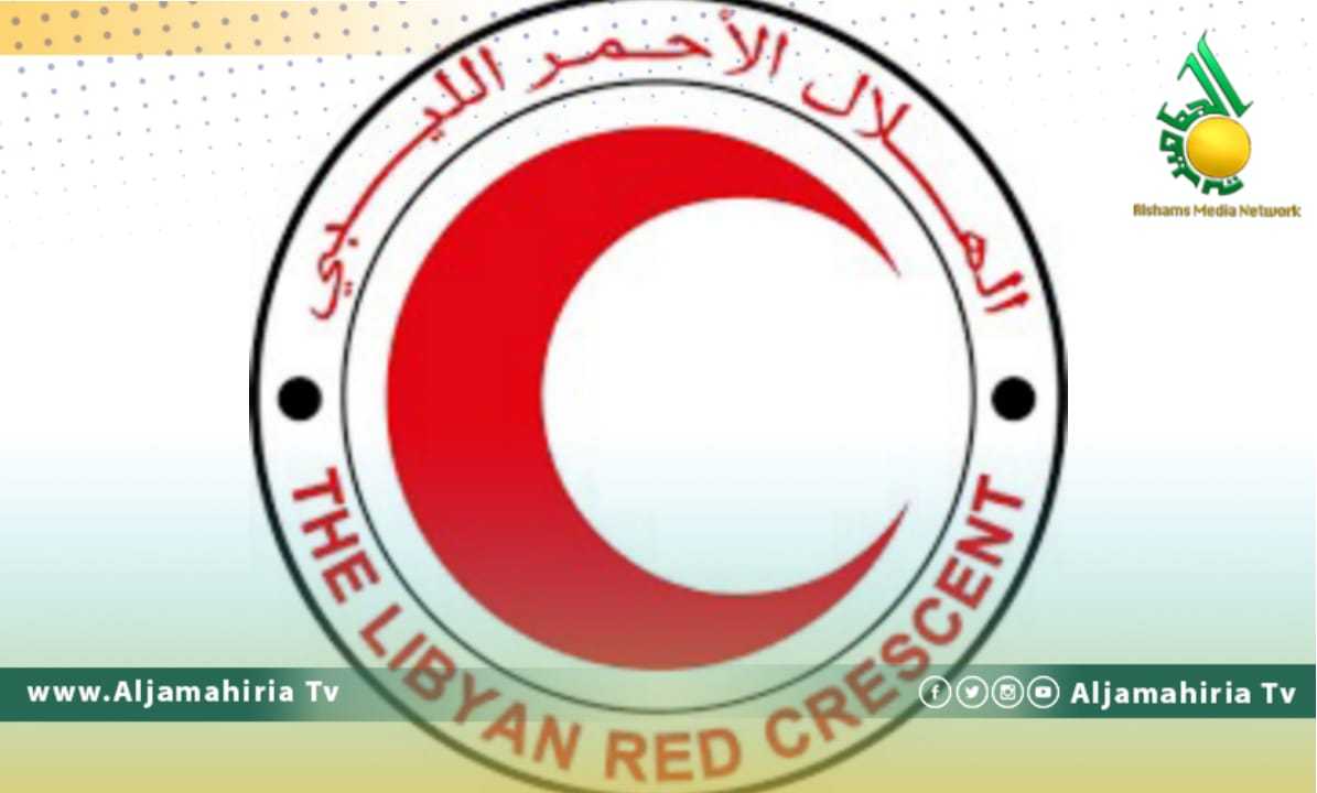 جمعية الهلال الأحمر