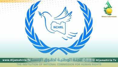 حقوق الإنسان