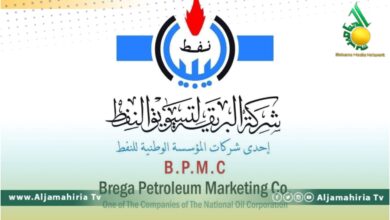 البريقة لتسويق النفط