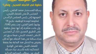 اشتيوى الجدي