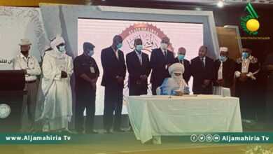 توقيع ميثاق فزان