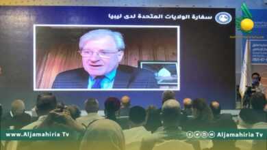 السفير الامريكي