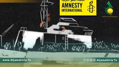 العفو الدولية