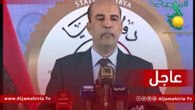 الكوني عاجل