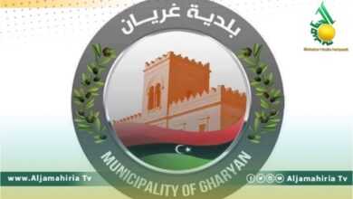 المجلس البلدي غريان