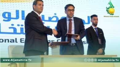 المفوضية العليا للانتخابات