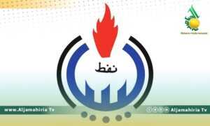 مؤسسة النفط