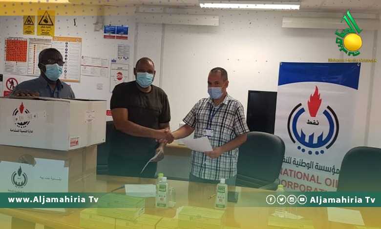 مؤسسة النفط