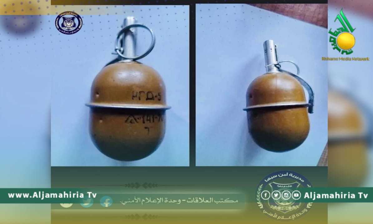 قنبلة يدوية في سبها