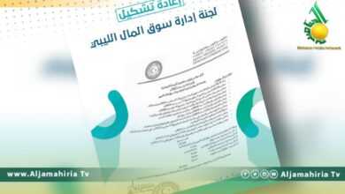 سوق الاوراق المالية