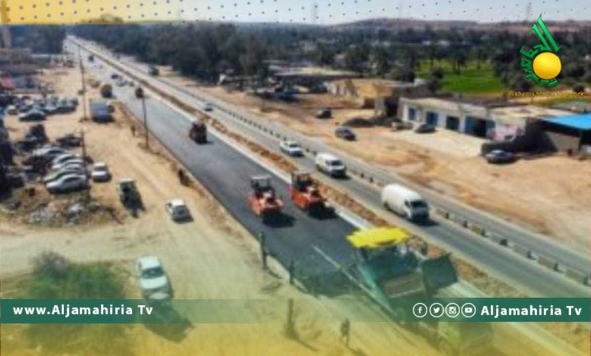 طريق ترهونة