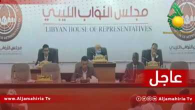 عاجل النواب