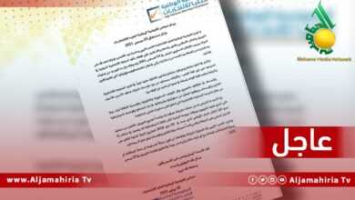 عاجل مفوضية الانتخابات