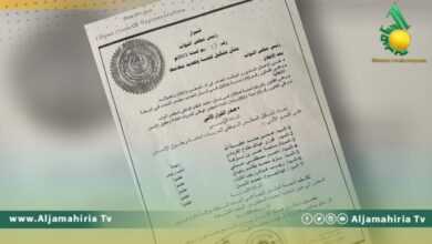 قرار عقيلة صالح