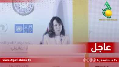 غانيون البعثة الاممية عاجل