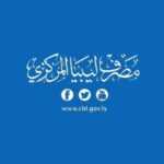 المجلس الرئاسي يلتقي رئيس الحكومة