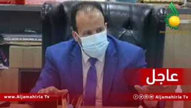 وزير الصحة عاجل