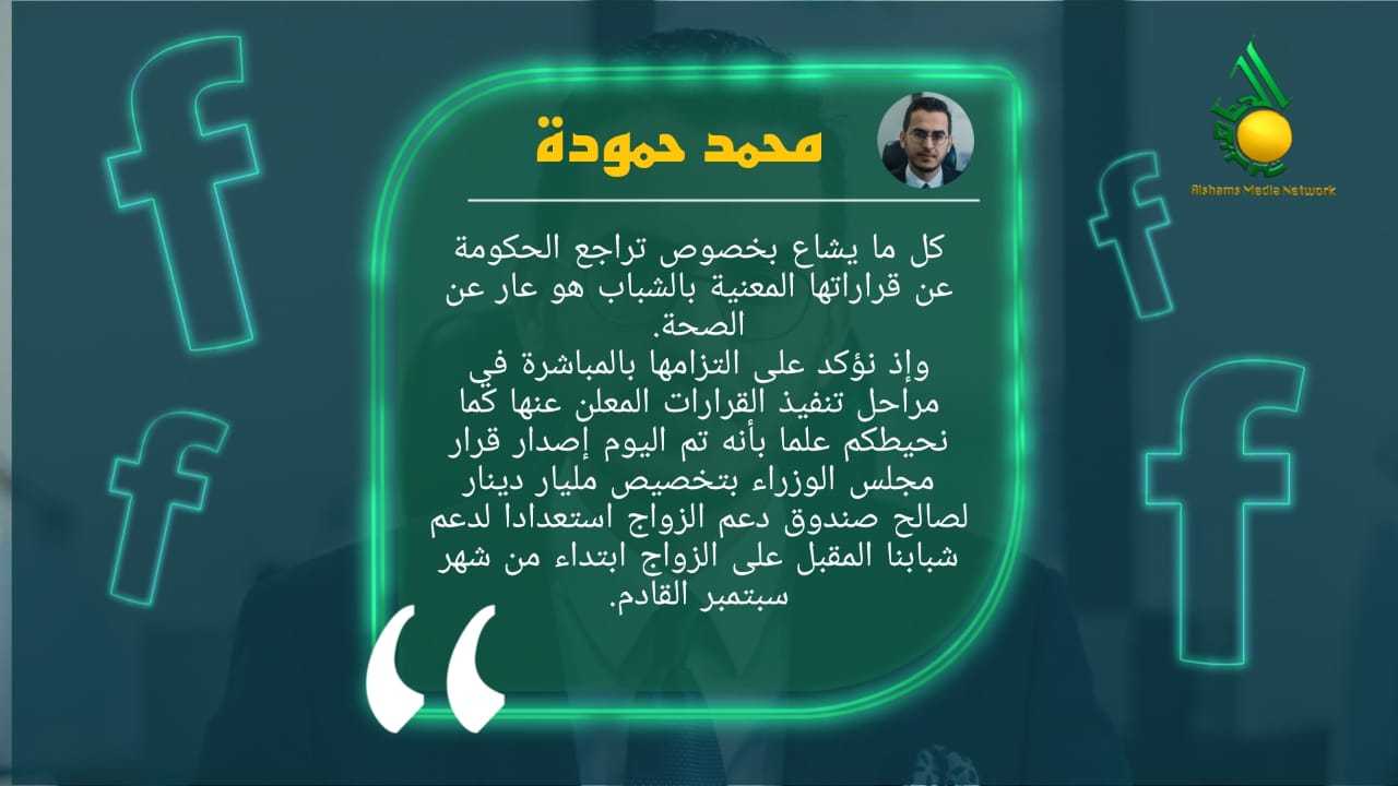 الناطق باسم الدبيبة