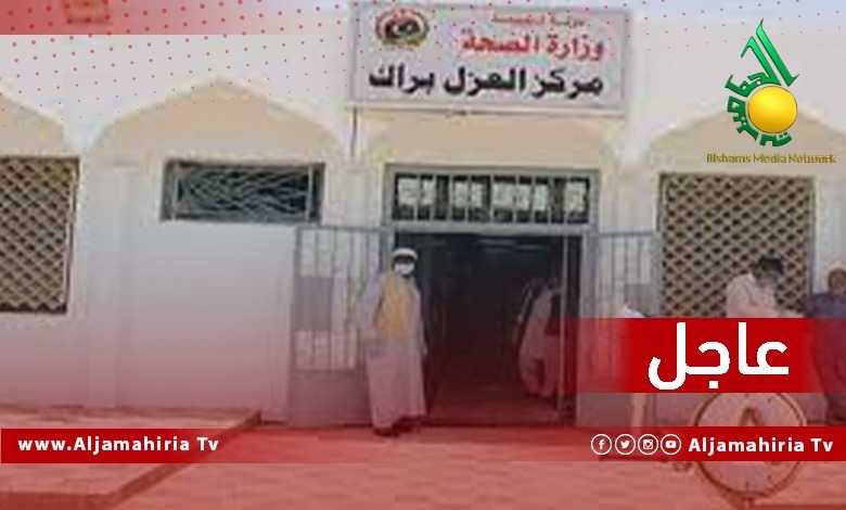 عاجل براك الشاطىء