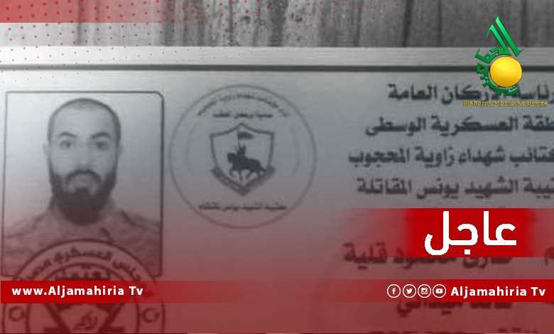 الميليشياوي طارق قلية