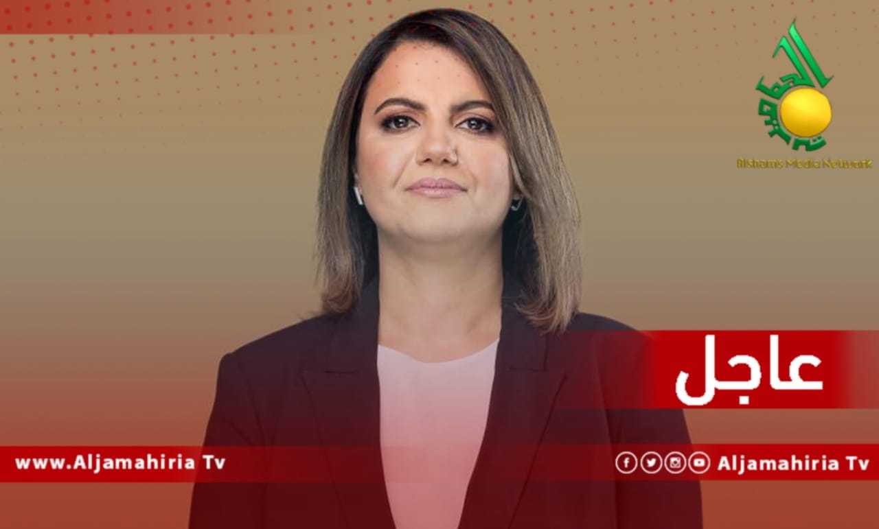 وزيرة الخارجية نجلاء المنقوش