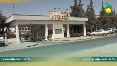 مستشفى نالوت