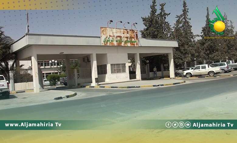 مستشفى نالوت