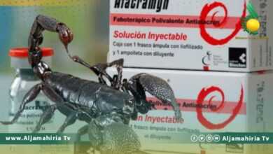 أمصال العقارب والأفاعي