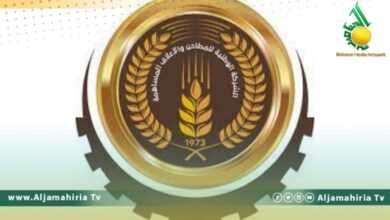 الشركة الوطنية للمطاحن والأعلاف محمد بوحليدة