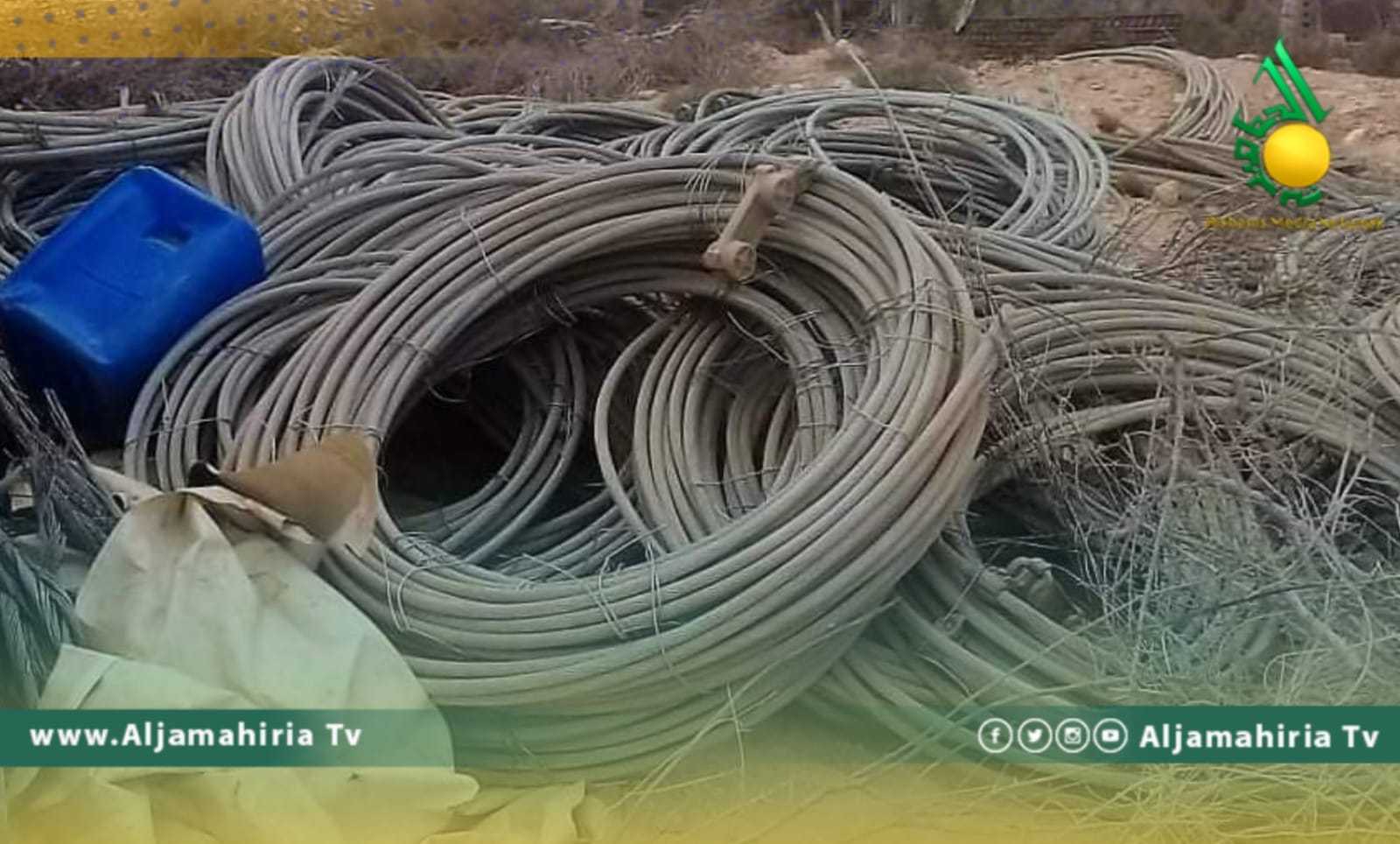 شركة الكهرباء