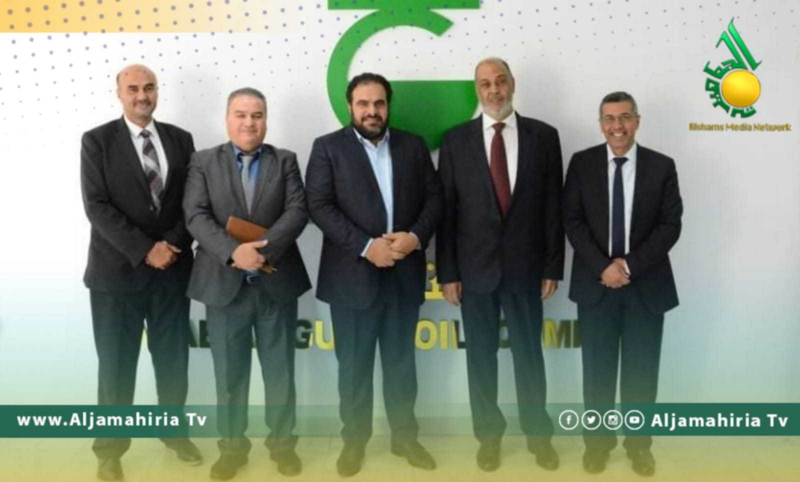 الخليج العربي